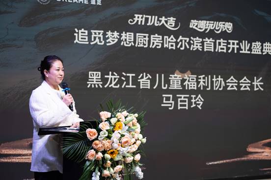 店盛大启幕 高端智能厨房亮相冰城麻将胡了免费试玩哈尔滨追觅厨电首(图6) 店盛大启幕 高端智能厨房亮相冰城麻将胡了免费试玩哈尔滨追觅厨电首(图6)