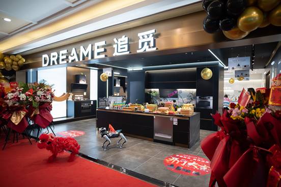 店盛大启幕 高端智能厨房亮相冰城麻将胡了免费试玩哈尔滨追觅厨电首(图4) 店盛大启幕 高端智能厨房亮相冰城麻将胡了免费试玩哈尔滨追觅厨电首(图4)