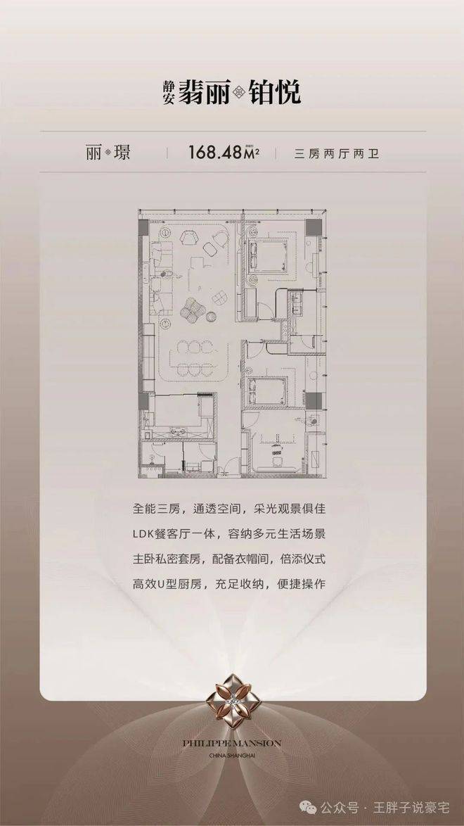 处首页网站-楼盘百科-处最新发布-楼盘详情-房价-户型-电话麻将胡了2模拟器翡丽铂悦2026年最新售楼中心-翡丽铂悦售楼(图1) 处首页网站-楼盘百科-处最新发布-楼盘详情-房价-户型-电话麻将胡了2模拟器翡丽铂悦2026年最新售楼中心-翡丽铂悦售楼(图1)