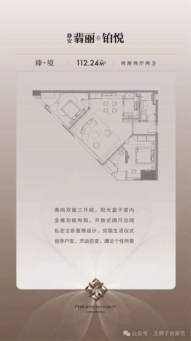 处首页网站-楼盘百科-处最新发布-楼盘详情-房价-户型-电话麻将胡了2模拟器翡丽铂悦2026年最新售楼中心-翡丽铂悦售楼(图2) 处首页网站-楼盘百科-处最新发布-楼盘详情-房价-户型-电话麻将胡了2模拟器翡丽铂悦2026年最新售楼中心-翡丽铂悦售楼(图2)