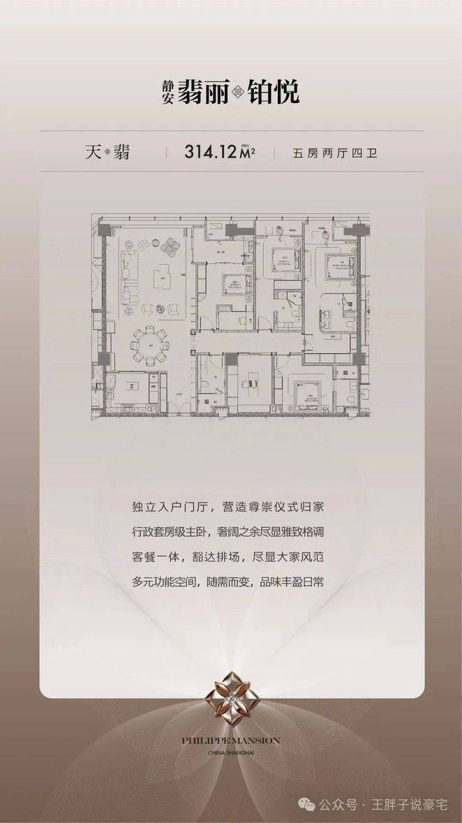 处首页网站-楼盘百科-处最新发布-楼盘详情-房价-户型-电话麻将胡了2模拟器翡丽铂悦2026年最新售楼中心-翡丽铂悦售楼(图10) 处首页网站-楼盘百科-处最新发布-楼盘详情-房价-户型-电话麻将胡了2模拟器翡丽铂悦2026年最新售楼中心-翡丽铂悦售楼(图10)