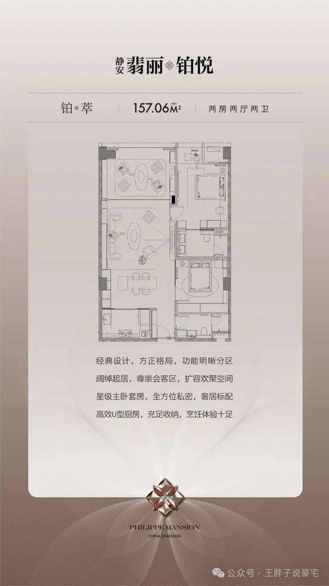 处首页网站-楼盘百科-处最新发布-楼盘详情-房价-户型-电话麻将胡了2模拟器翡丽铂悦2026年最新售楼中心-翡丽铂悦售楼(图11) 处首页网站-楼盘百科-处最新发布-楼盘详情-房价-户型-电话麻将胡了2模拟器翡丽铂悦2026年最新售楼中心-翡丽铂悦售楼(图11)
