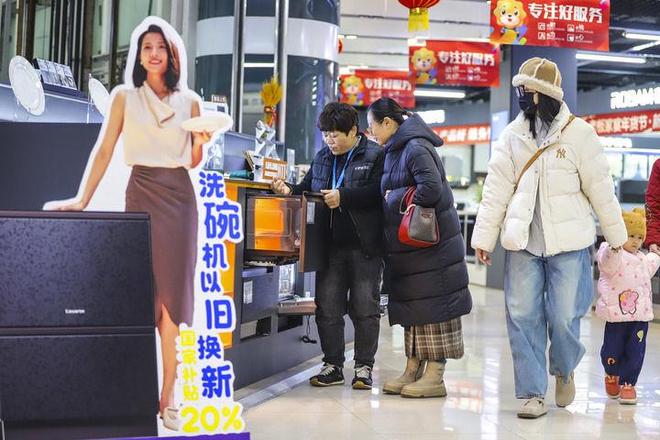 展的确定性应对各种不确定性——中国经济圆桌会聚焦“四稳”麻将胡了免费试玩中国经济圆桌会·新华全媒头条以高质量发(图10)