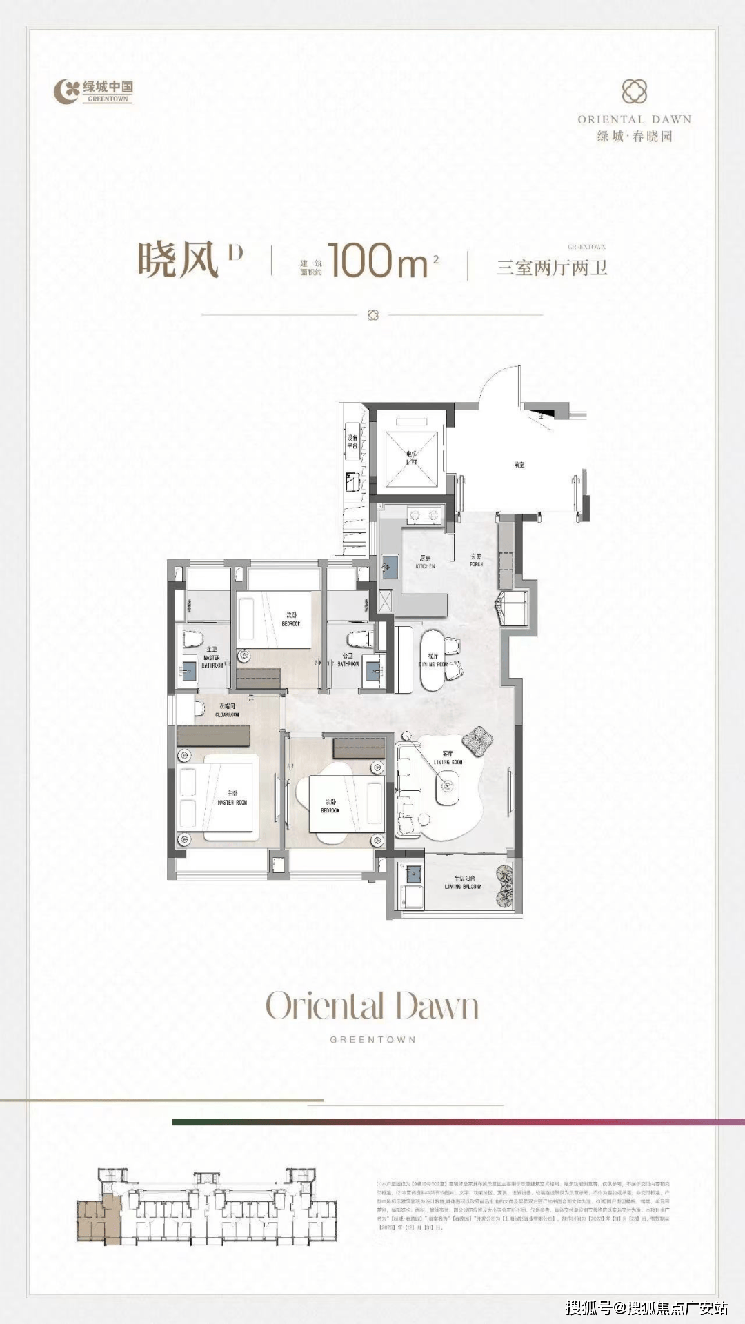 时间-地址-最新房价户型图-小区环境-楼盘详情-交房时间-周边配套-售楼处电话麻