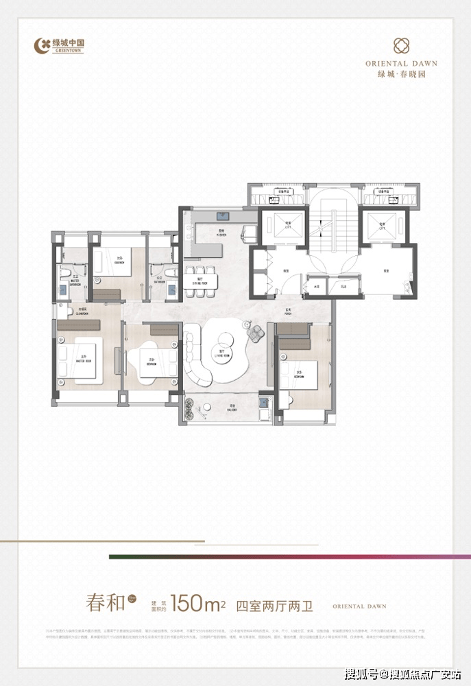 时间-地址-最新房价户型图-小区环境-楼盘详情-交房时间-周边配套-售楼处电话麻将胡了试玩网站免费绿城春晓园首页网站-绿城春晓园售楼处电话-楼盘详情-交房(图12)