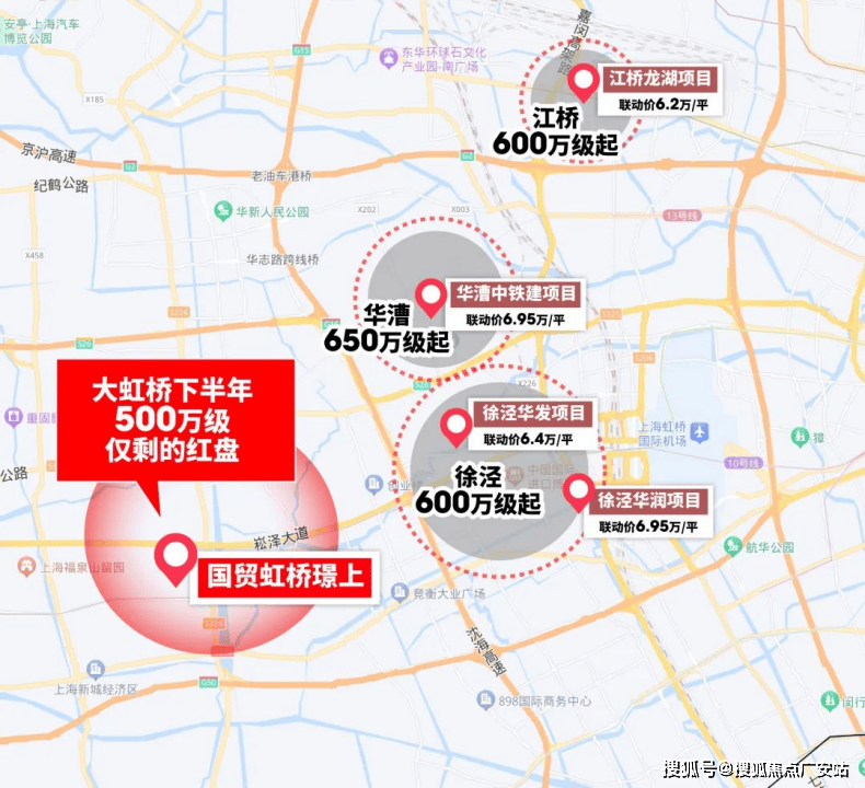 间-地址-最新房价户型图-小区环境-楼盘详情-交房时间-周边配套-售楼处电话麻将胡了试玩国贸虹桥璟上首页网站-国贸虹桥璟上售楼处电话-楼盘详情-交房时(图19)