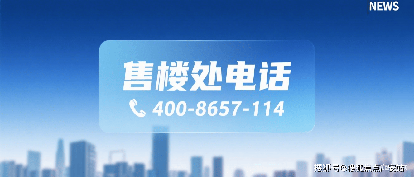 间-地址-最新房价户型图-小区环境-楼盘详情-交房时间-周边配套-售楼处电话麻将胡了试玩国贸虹桥璟上首页网站-国贸虹桥璟上售楼处电话-楼盘详情-交房时(图21)